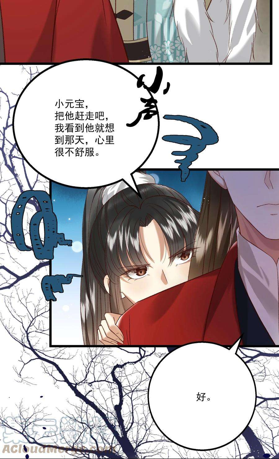 多情应笑我031 天干物燥，有点上火