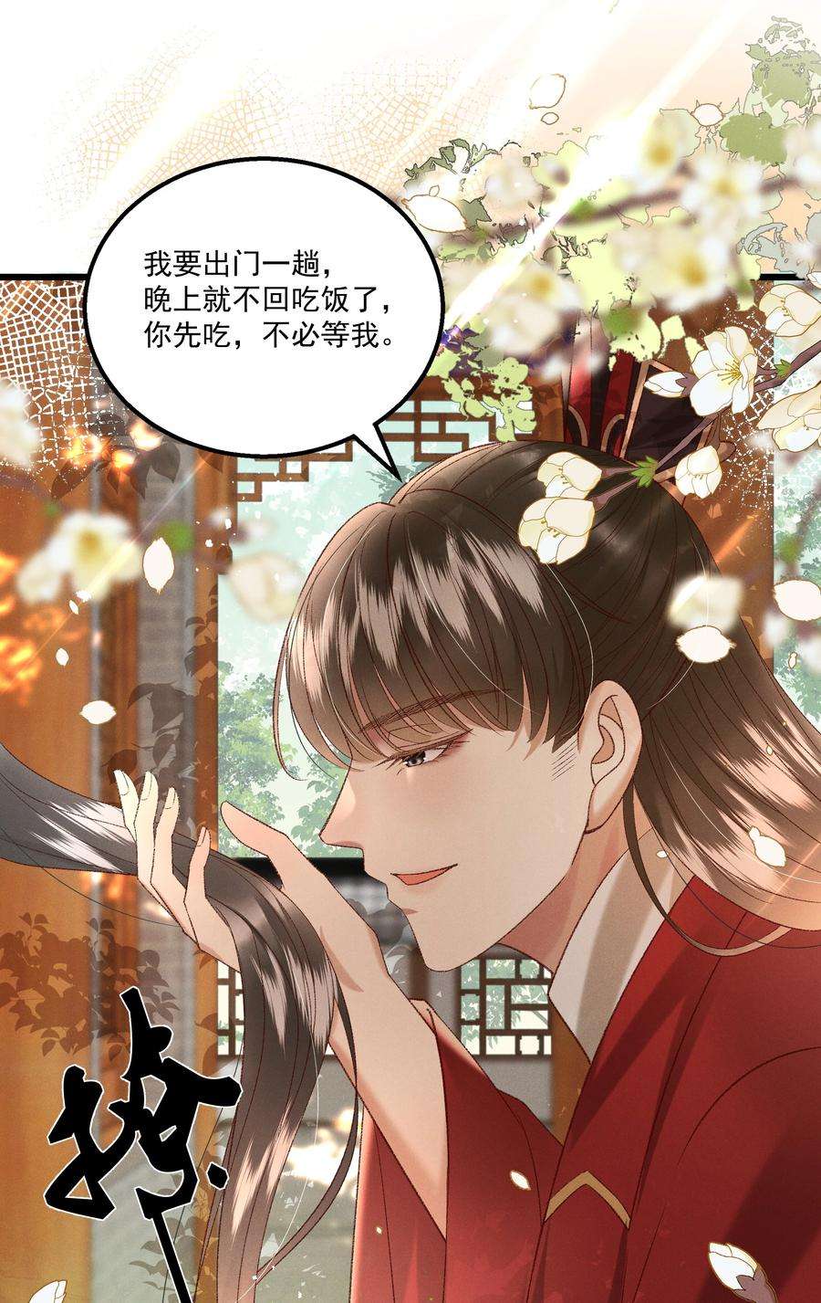 多情应笑我031 天干物燥，有点上火