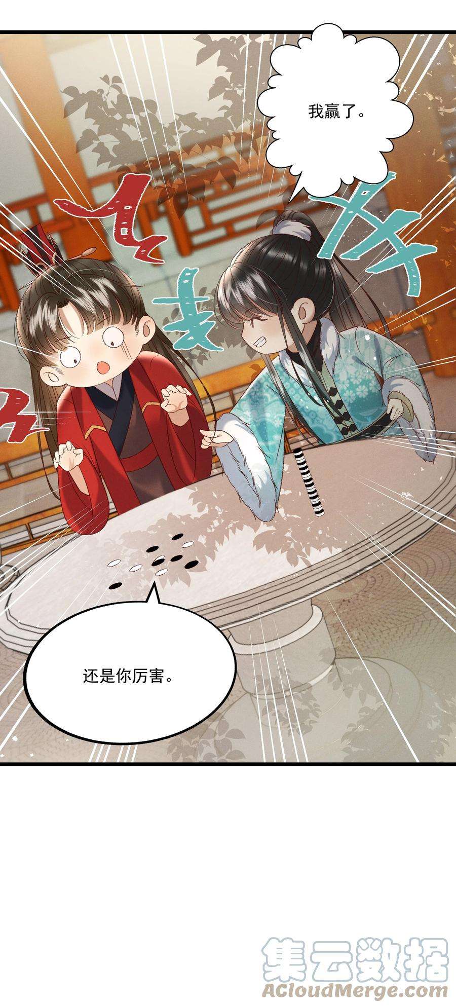 多情应笑我031 天干物燥，有点上火