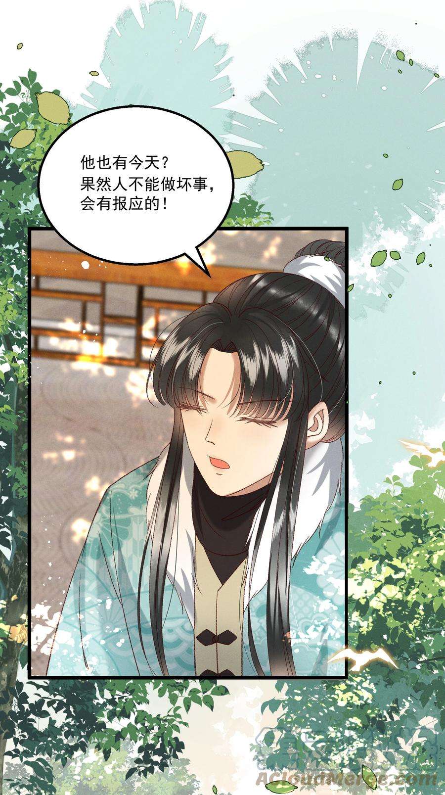 多情应笑我031 天干物燥，有点上火