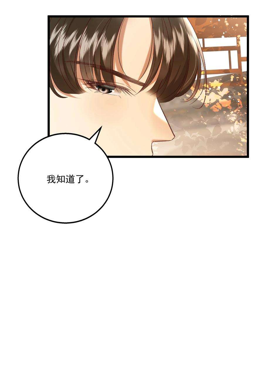 多情应笑我031 天干物燥，有点上火