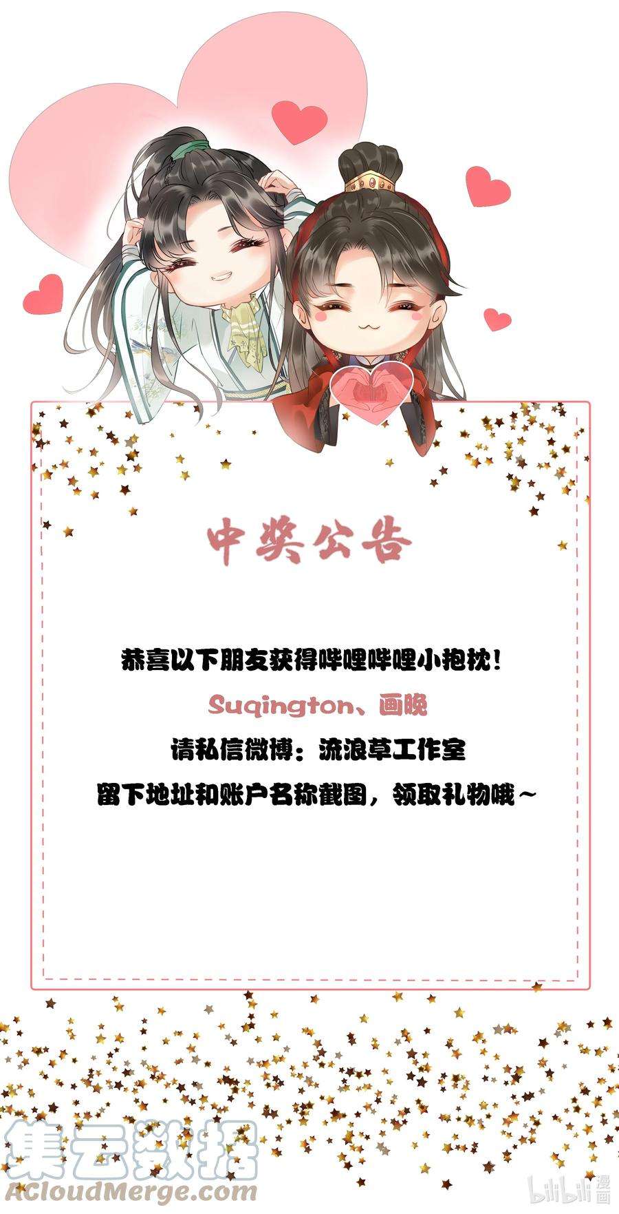 多情应笑我031 天干物燥，有点上火