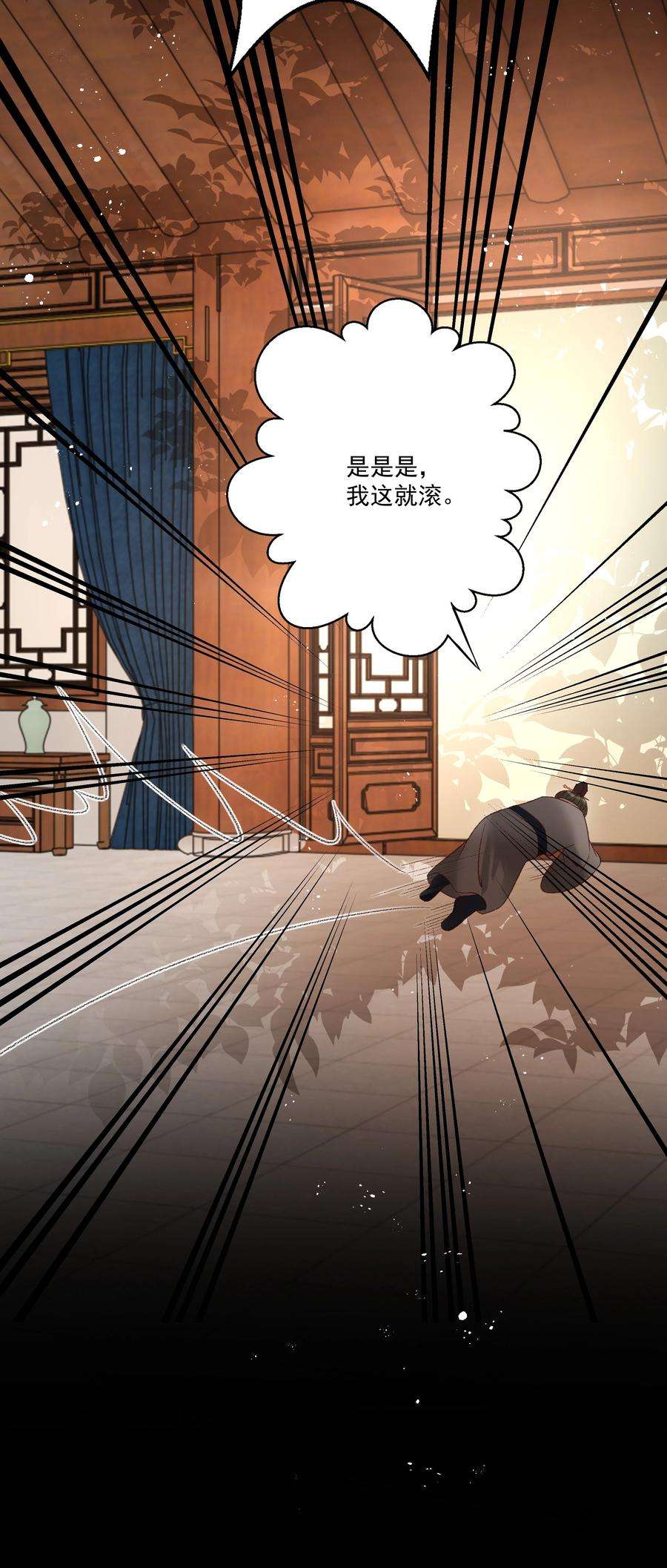 多情应笑我031 天干物燥，有点上火