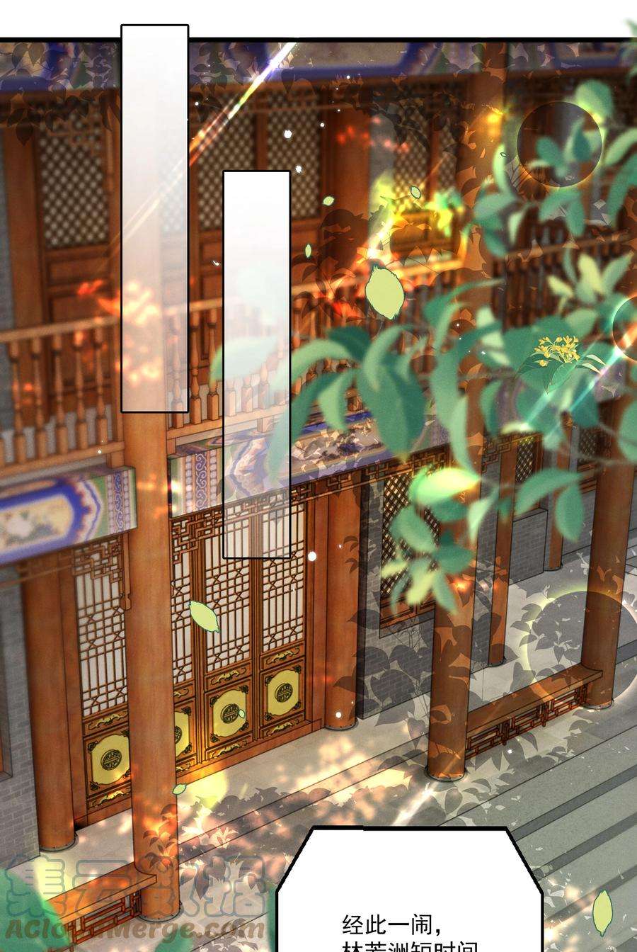 多情应笑我031 天干物燥，有点上火