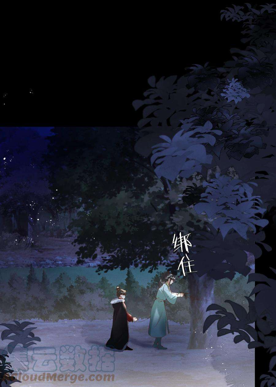 多情应笑我序章 就叫你“元宝”吧