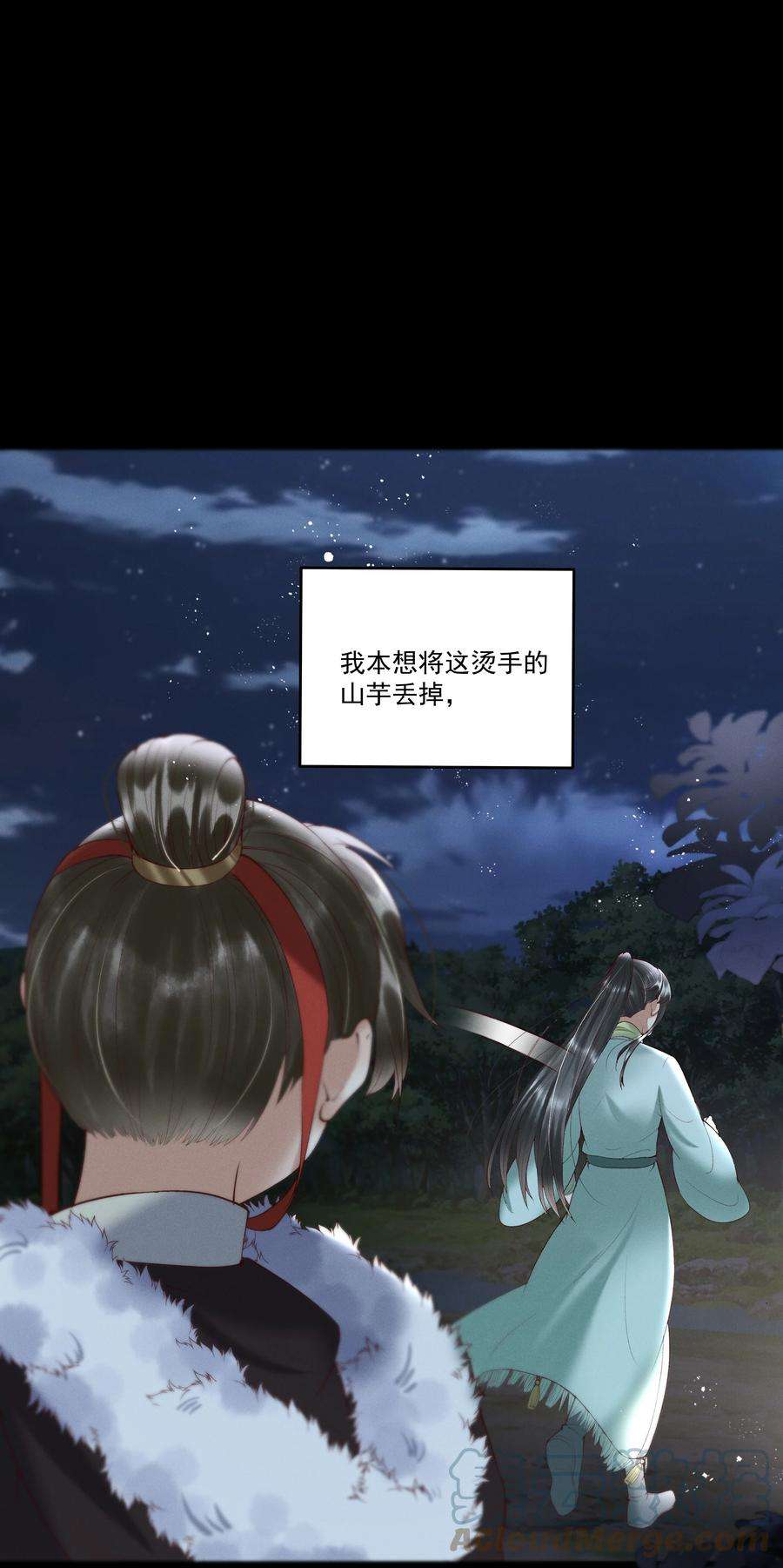 多情应笑我序章 就叫你“元宝”吧