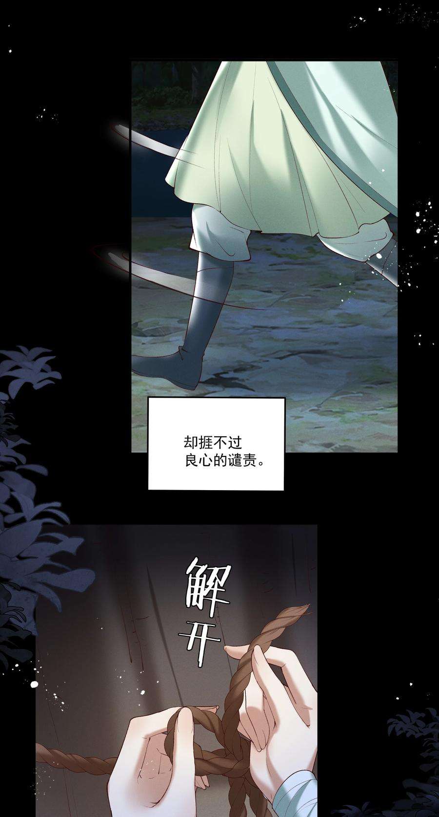 多情应笑我序章 就叫你“元宝”吧