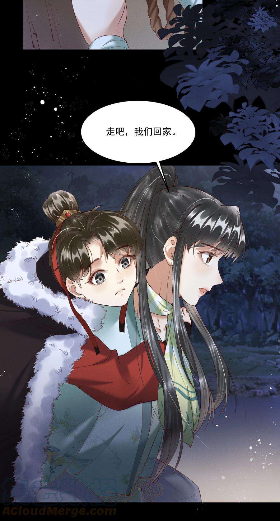 多情应笑我序章 就叫你“元宝”吧