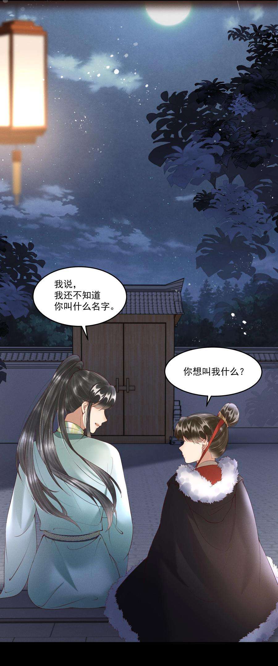 多情应笑我序章 就叫你“元宝”吧