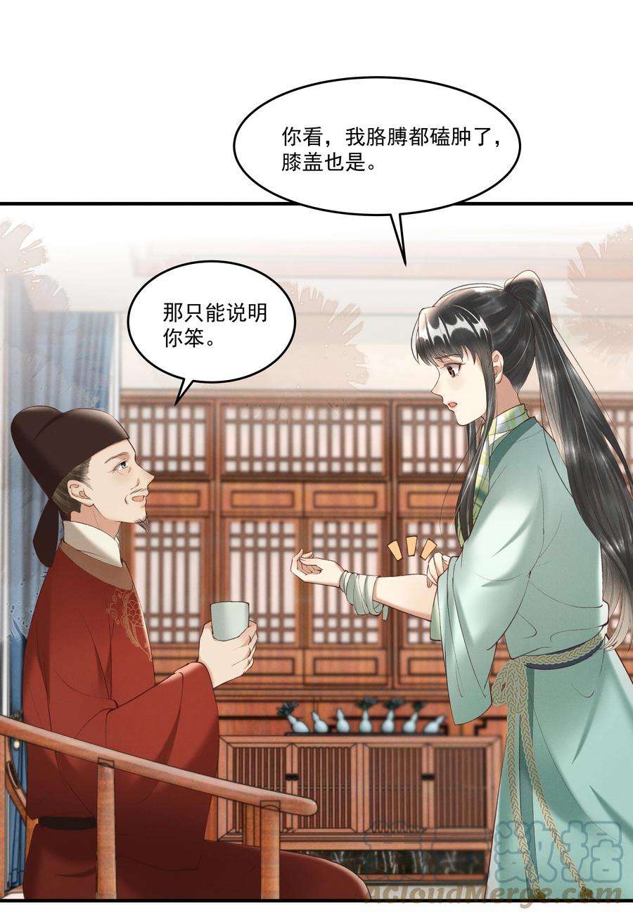 多情应笑我序章 就叫你“元宝”吧
