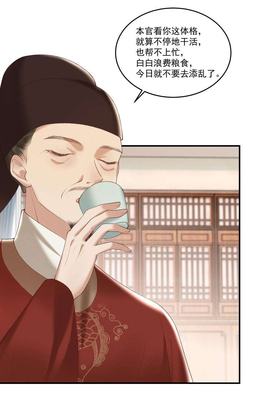 多情应笑我序章 就叫你“元宝”吧