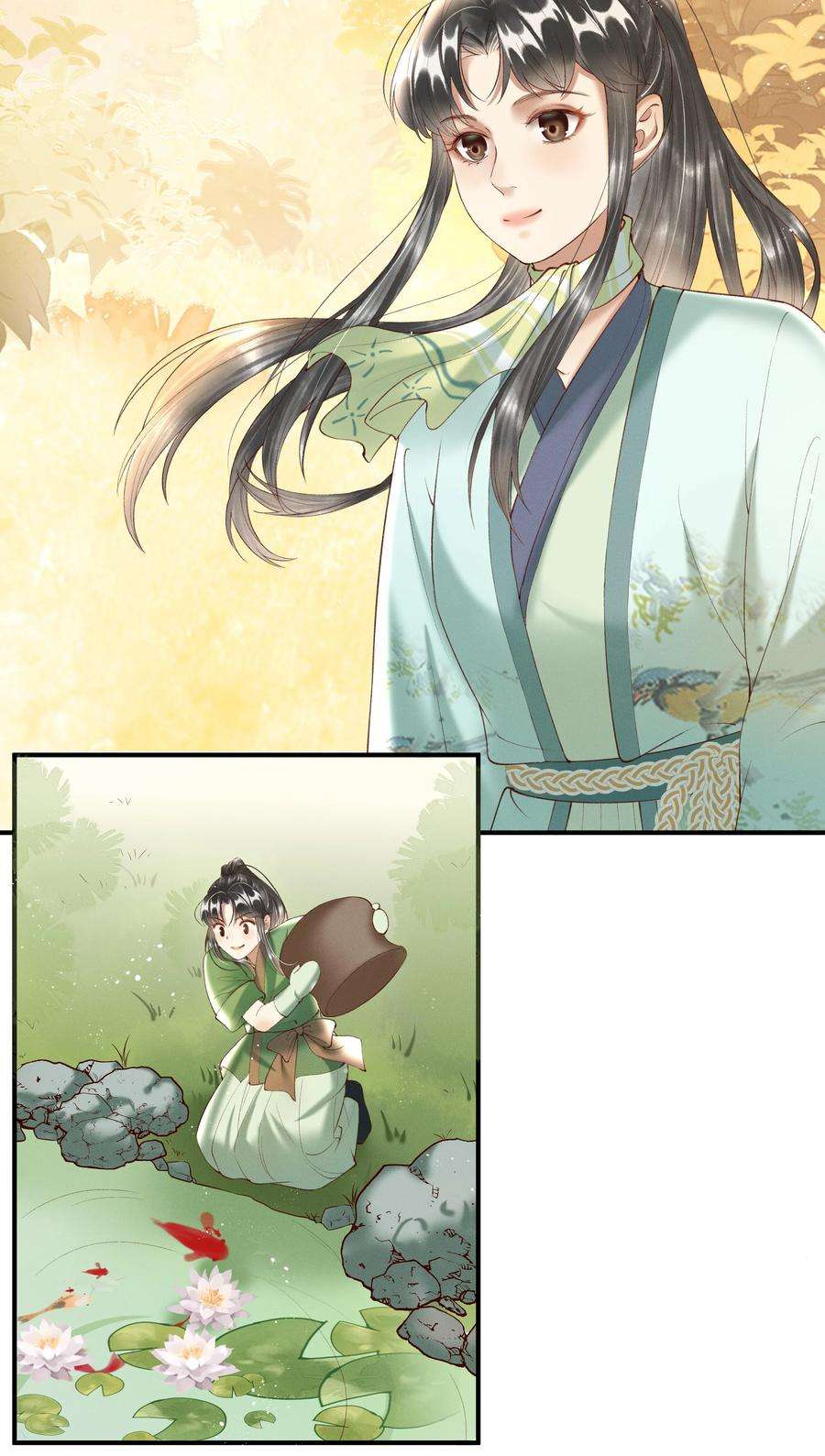 多情应笑我序章 就叫你“元宝”吧