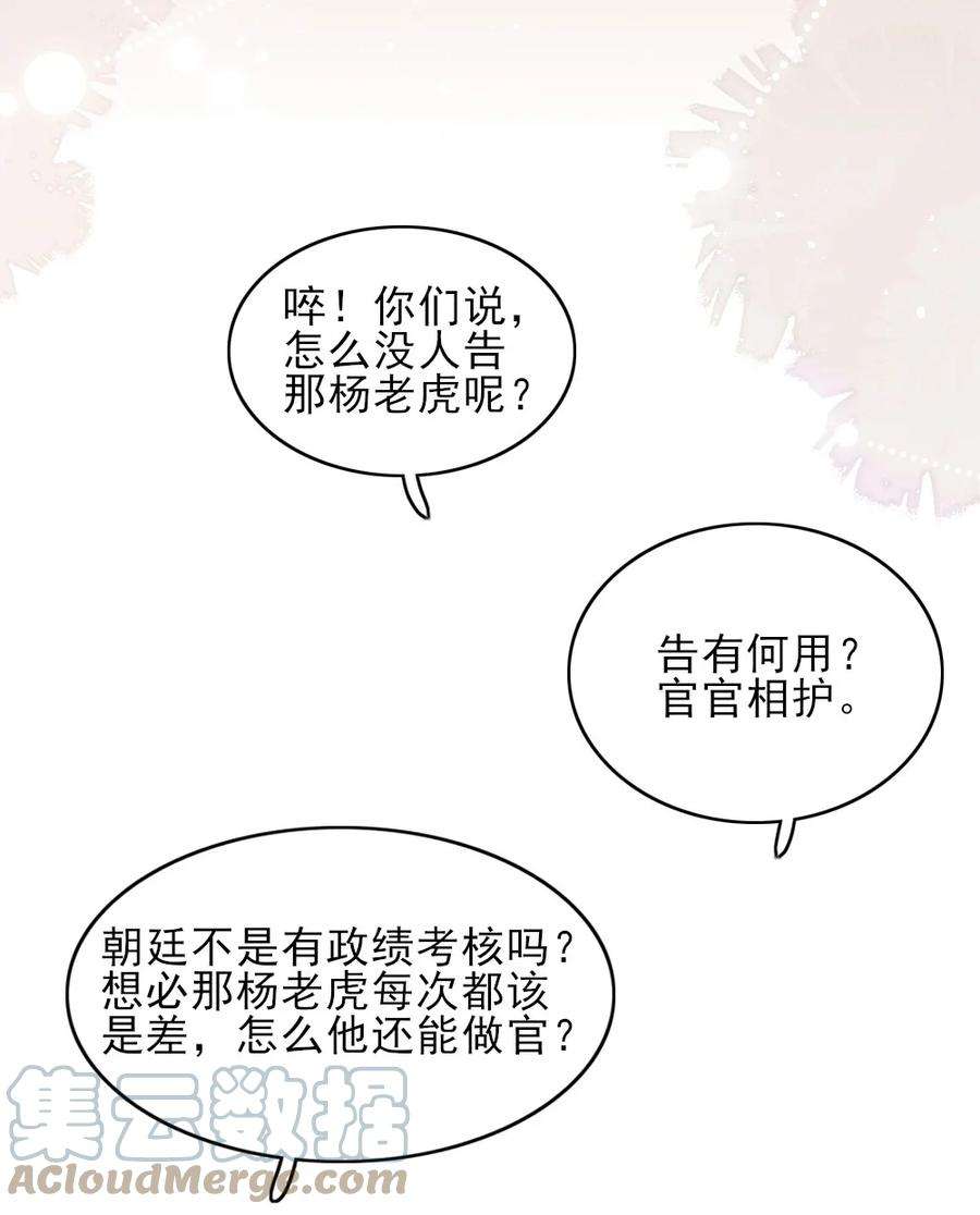 多情应笑我002 唯独对兄长……