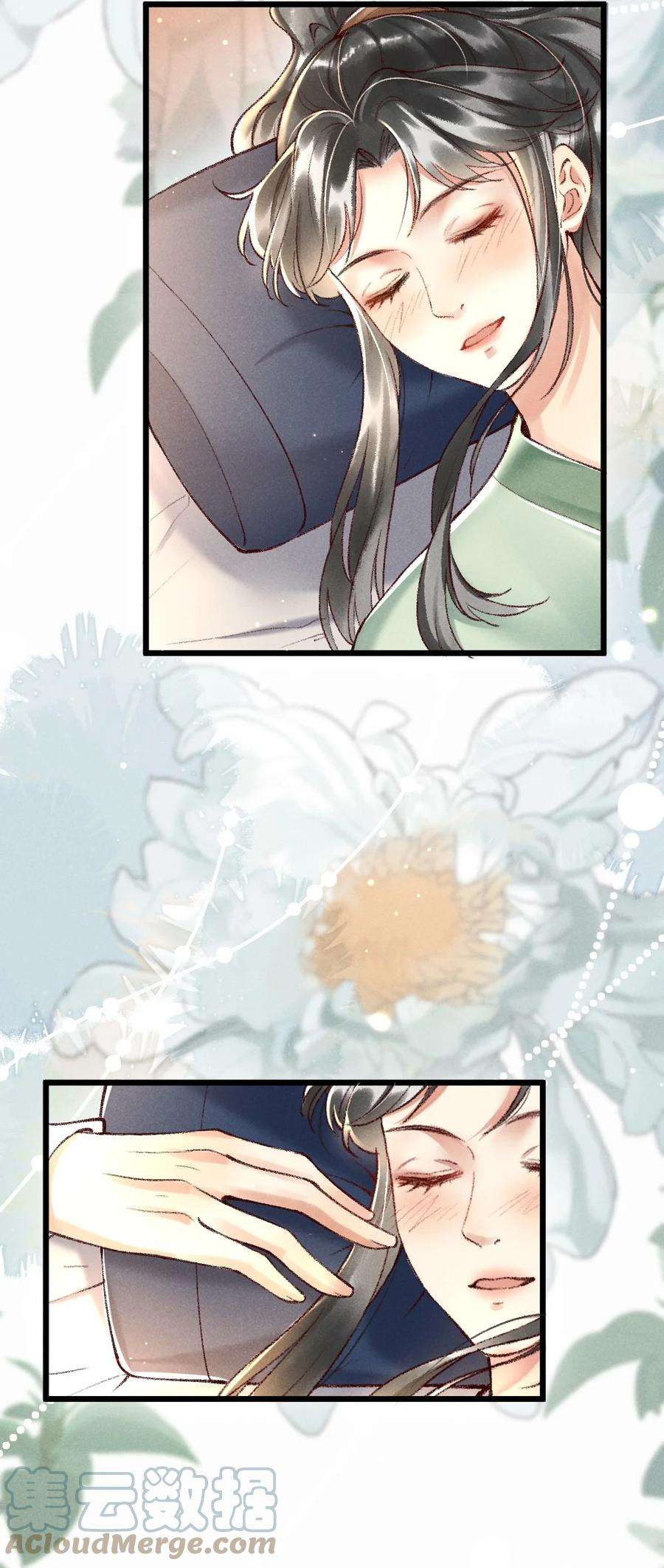 多情应笑我002 唯独对兄长……