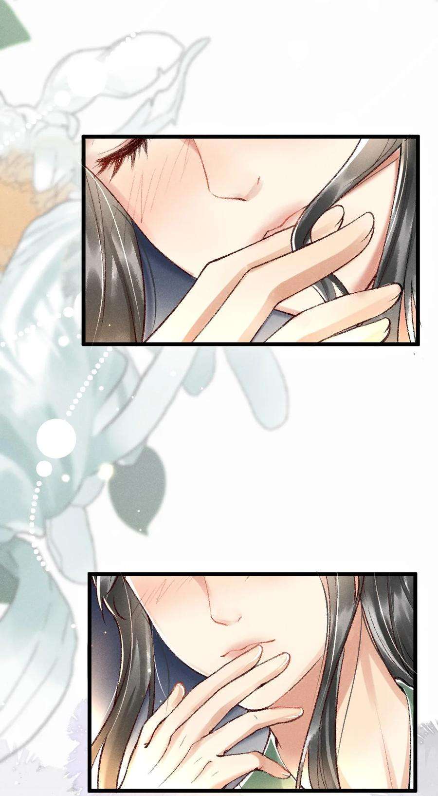 多情应笑我002 唯独对兄长……