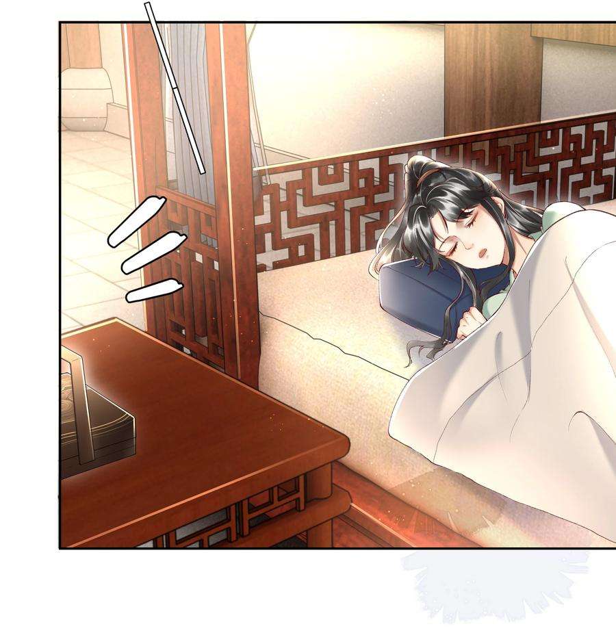 多情应笑我003 好像闯祸了