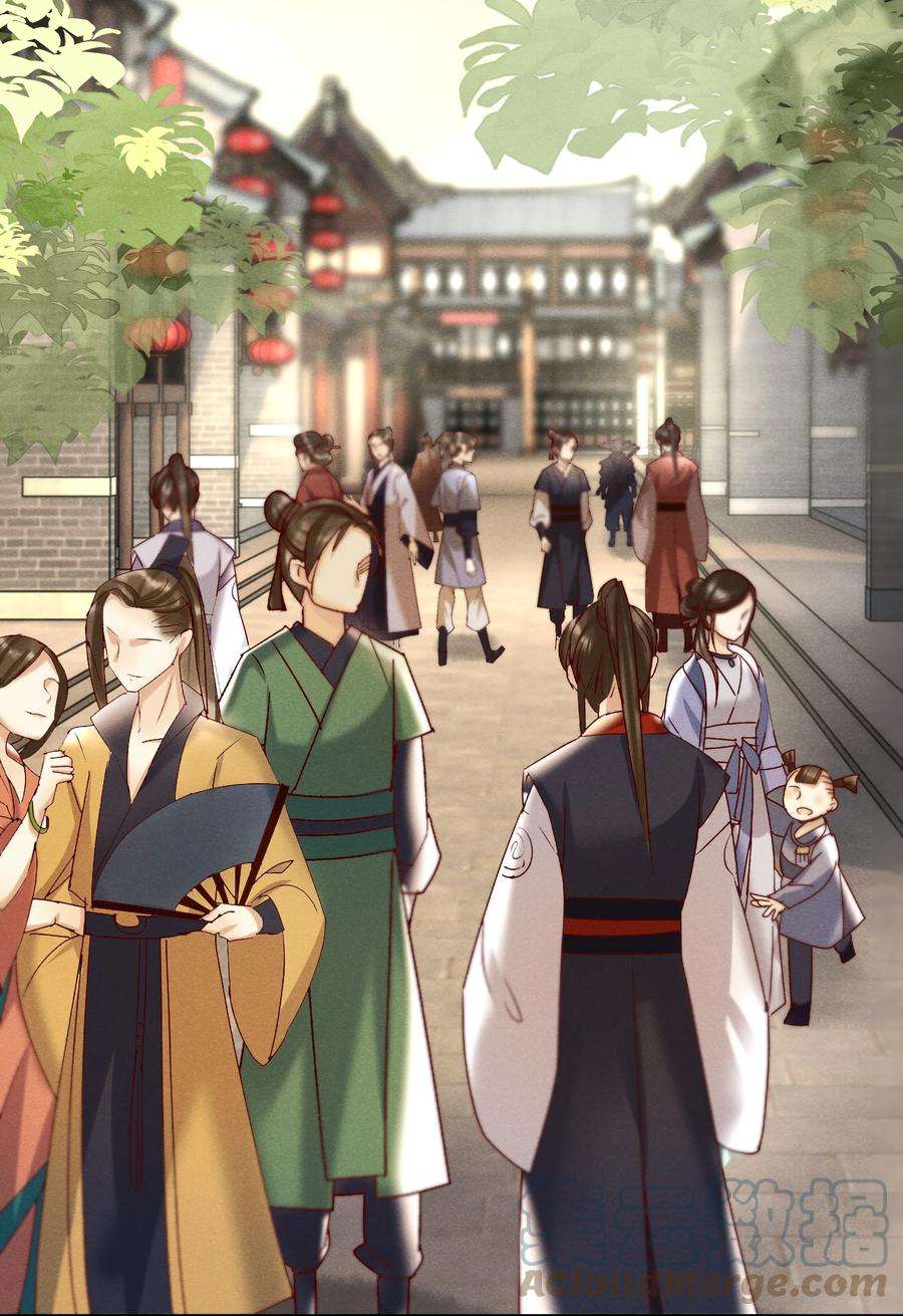 多情应笑我003 好像闯祸了