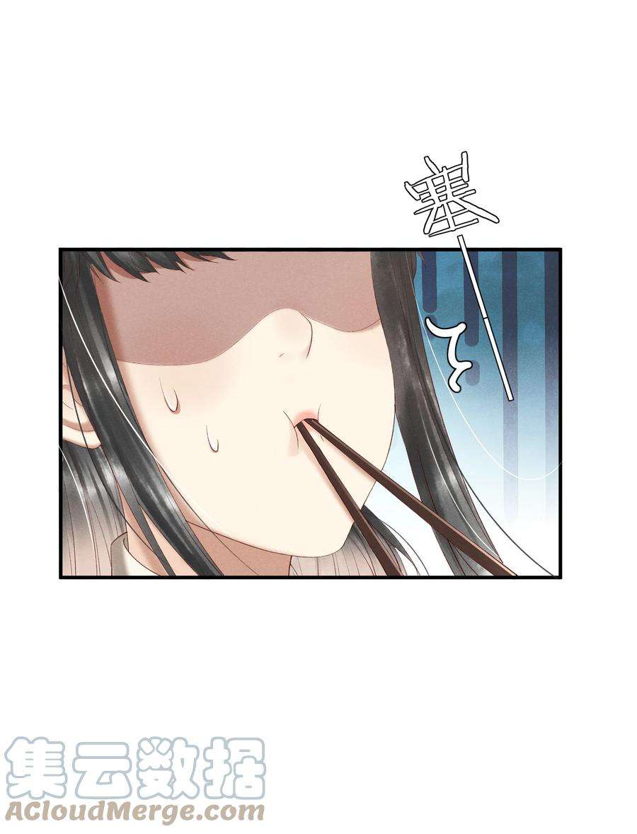 多情应笑我006 你们是断袖！