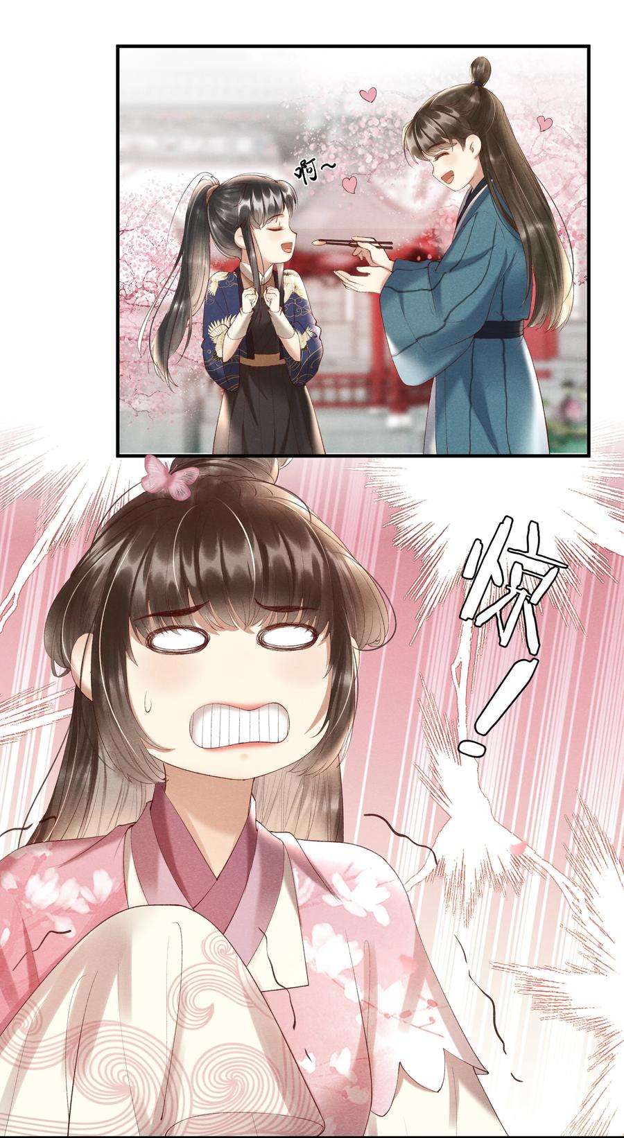 多情应笑我006 你们是断袖！