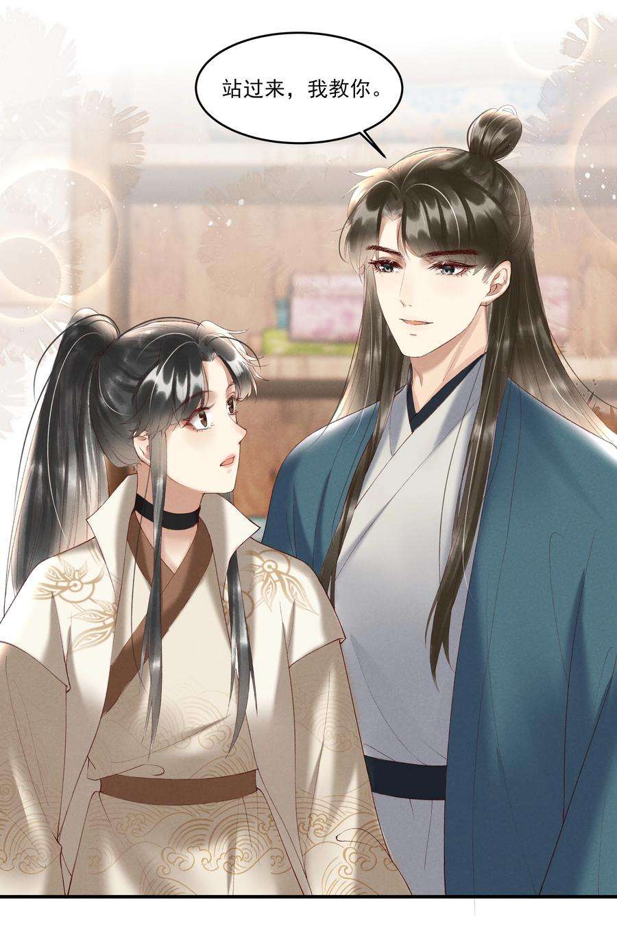 多情应笑我007 有人告你杀人！