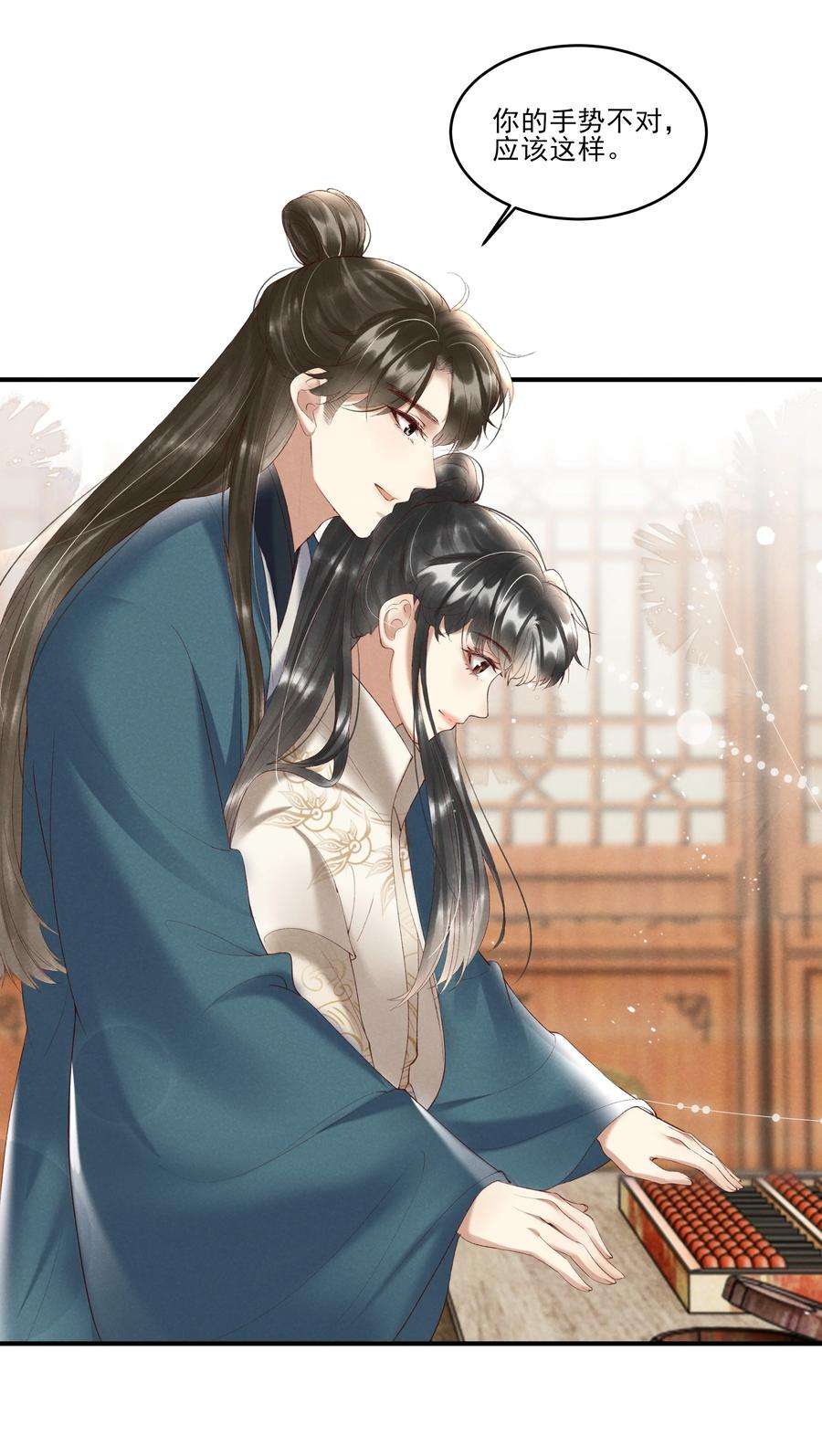 多情应笑我007 有人告你杀人！