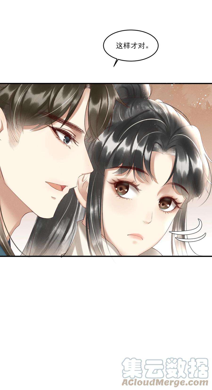 多情应笑我007 有人告你杀人！