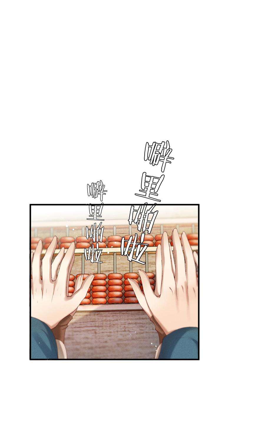 多情应笑我007 有人告你杀人！