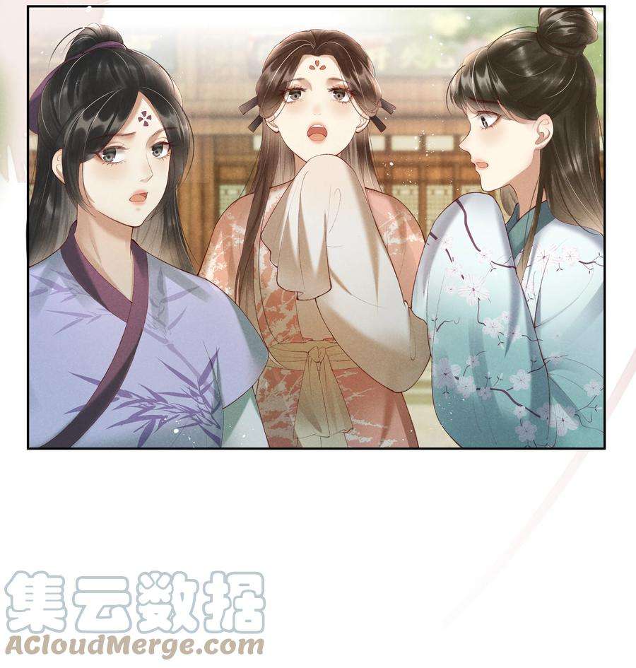 多情应笑我007 有人告你杀人！