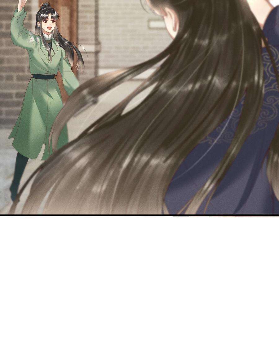 多情应笑我007 有人告你杀人！