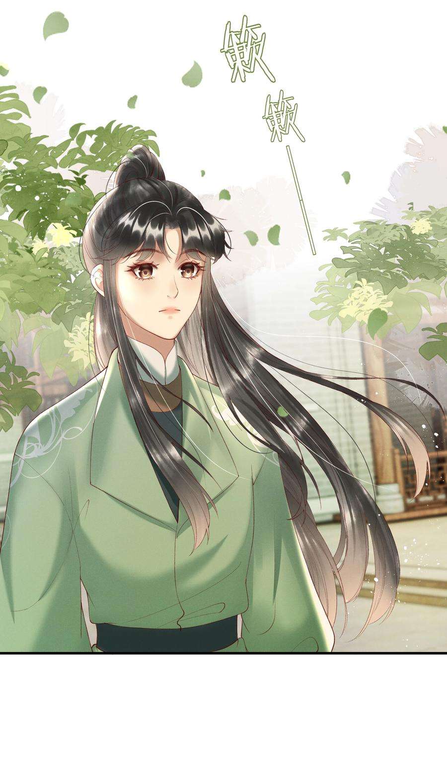 多情应笑我007 有人告你杀人！