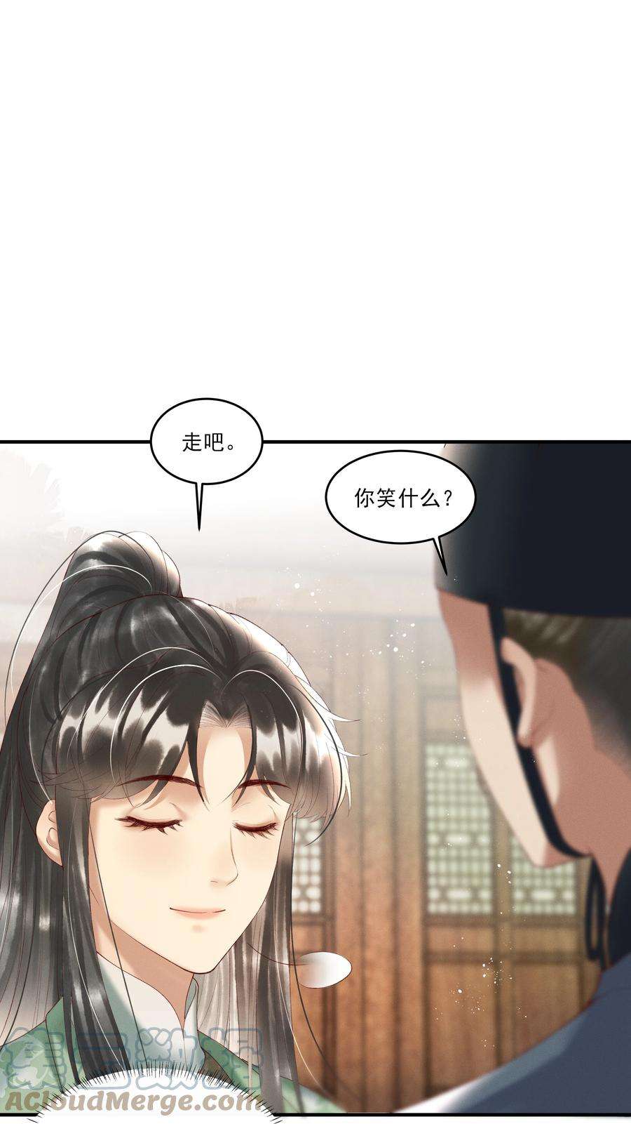 多情应笑我007 有人告你杀人！