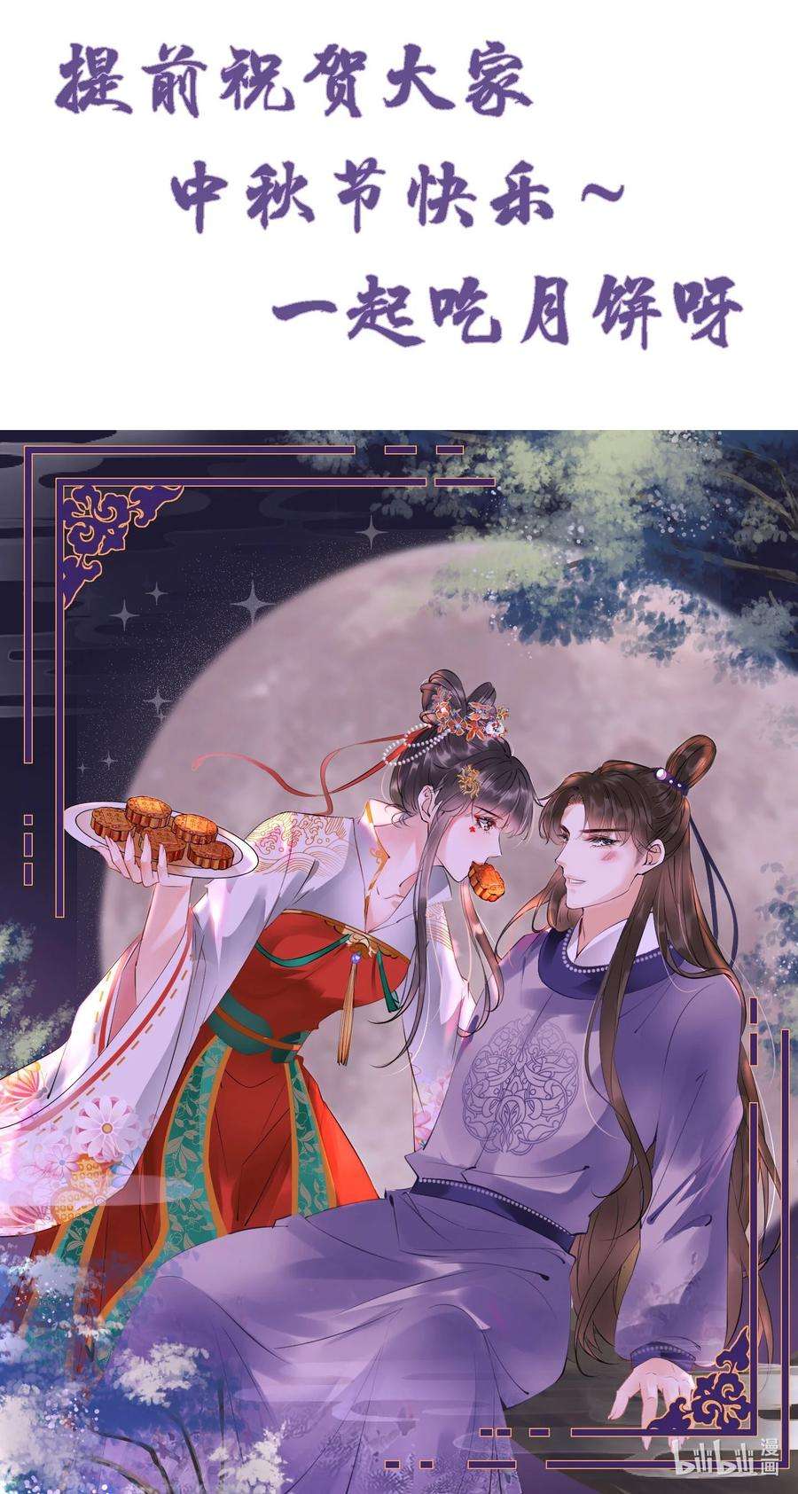 多情应笑我007 有人告你杀人！