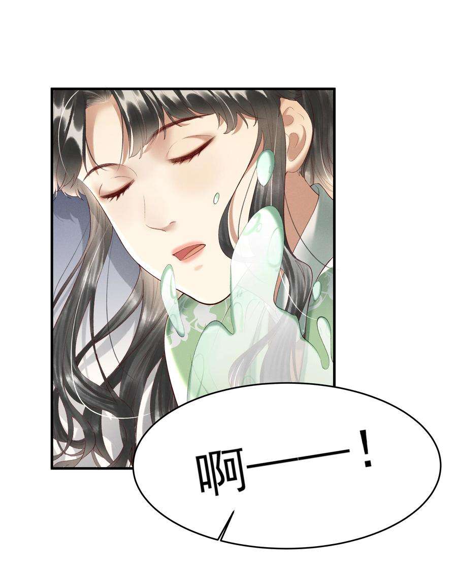 多情应笑我008 你这狗官草菅人命
