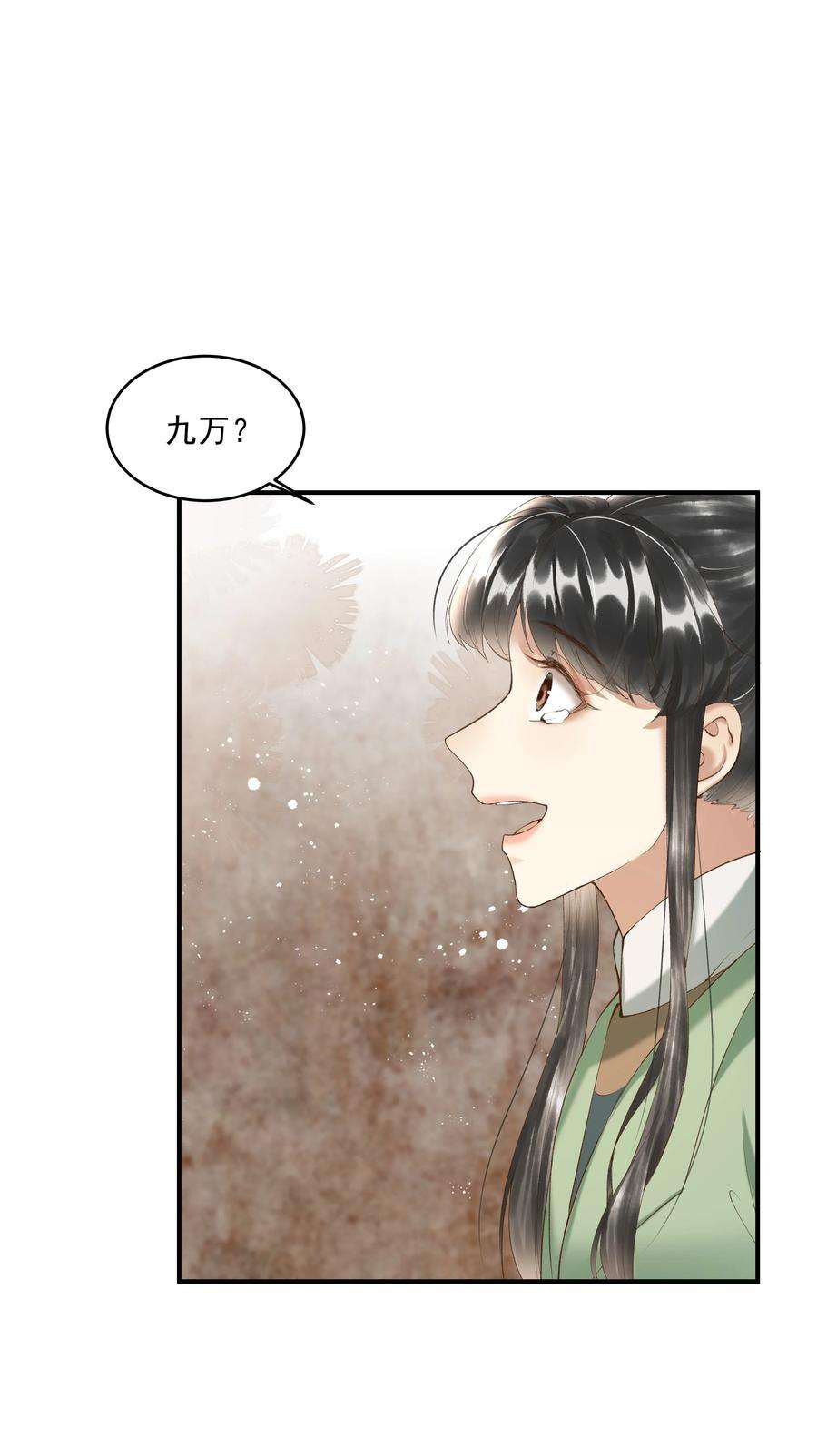 多情应笑我008 你这狗官草菅人命