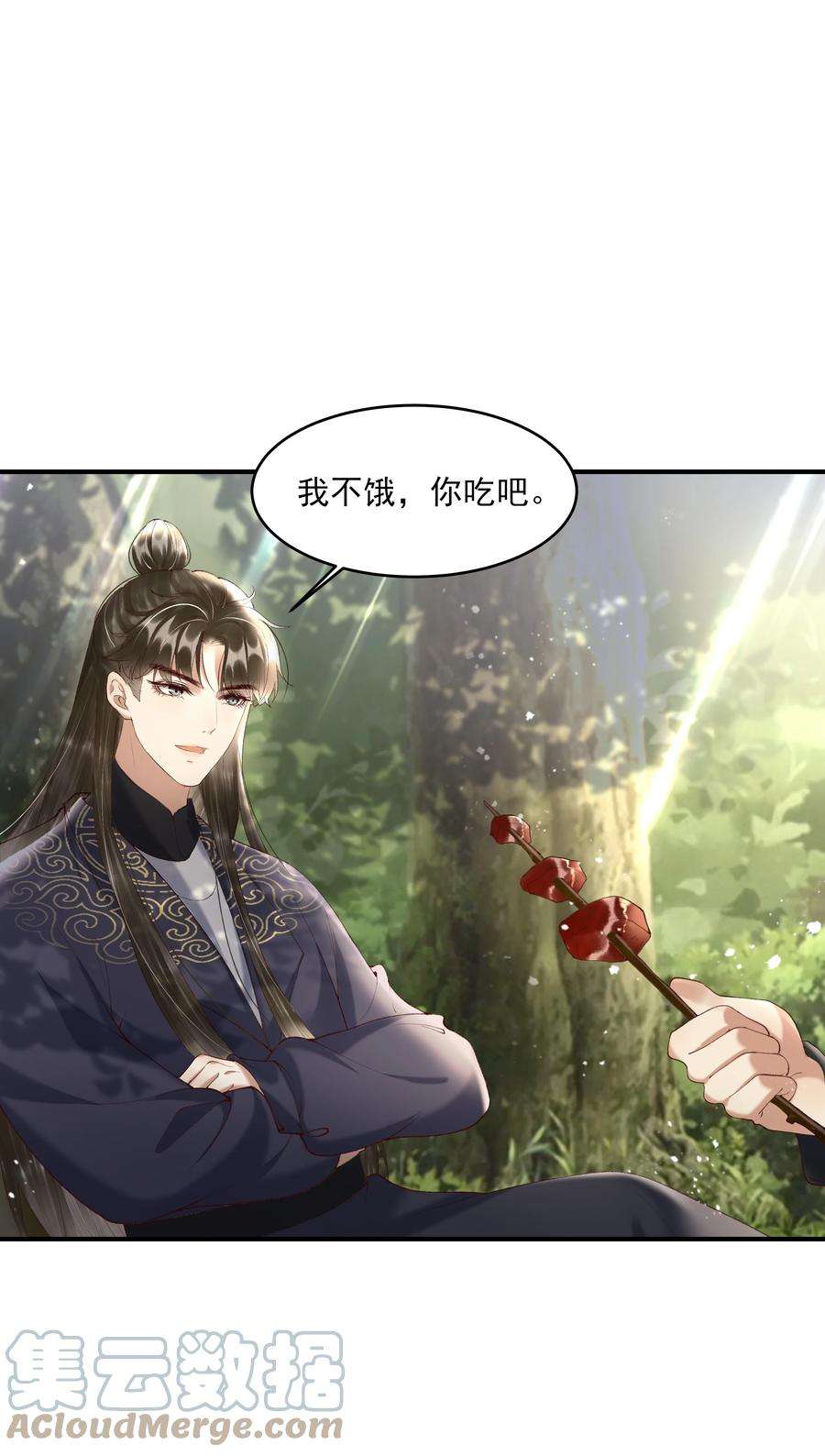 多情应笑我008 你这狗官草菅人命