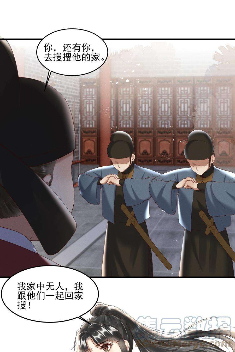 多情应笑我008 你这狗官草菅人命