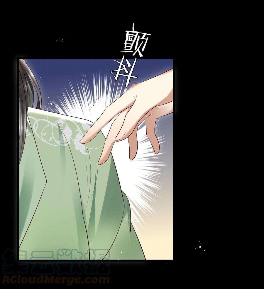 多情应笑我009 你真是个妙人儿