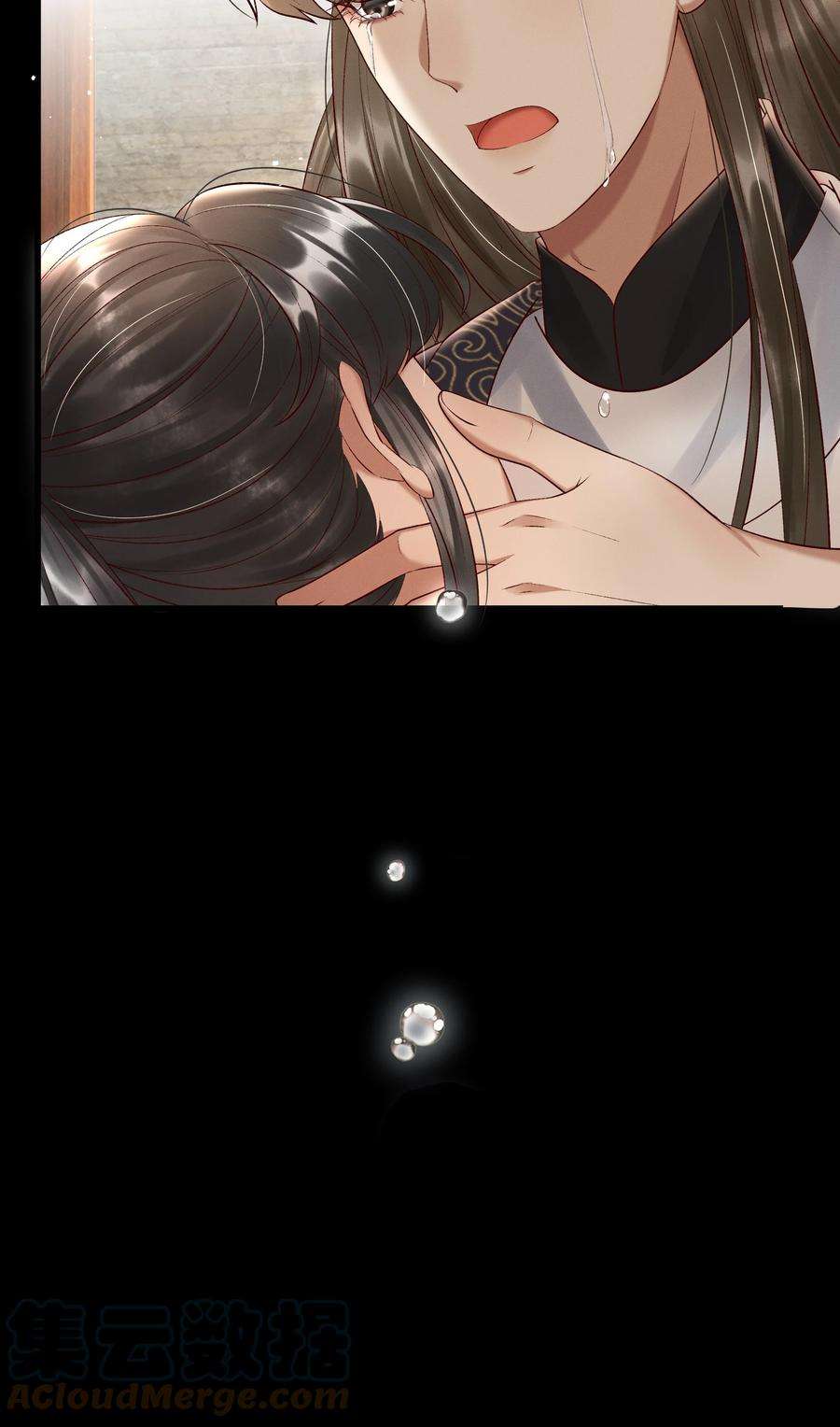 多情应笑我009 你真是个妙人儿