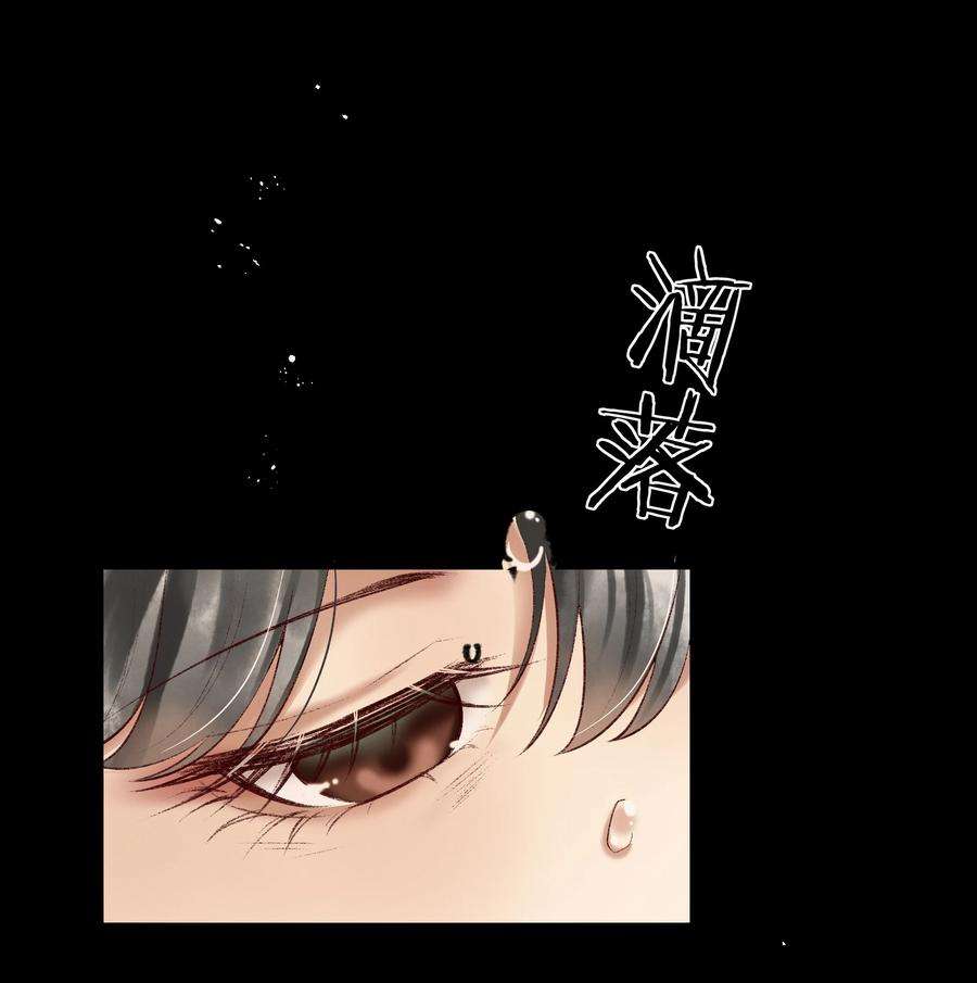 多情应笑我009 你真是个妙人儿