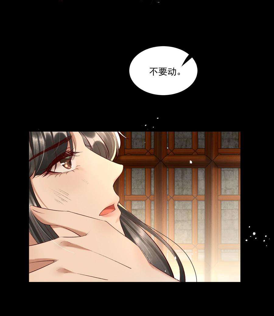 多情应笑我009 你真是个妙人儿
