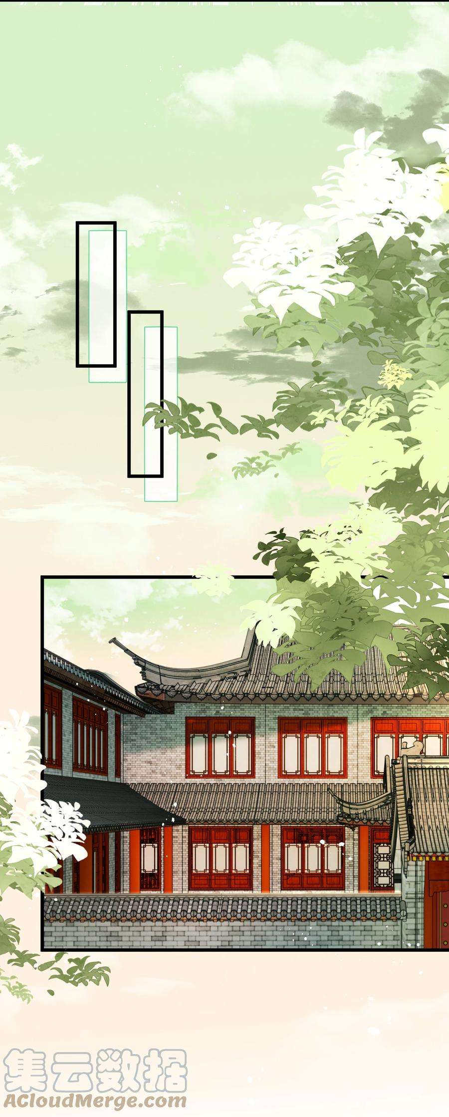 多情应笑我009 你真是个妙人儿