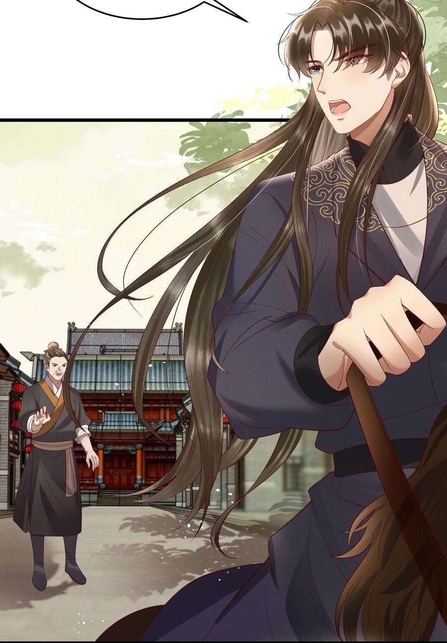 多情应笑我009 你真是个妙人儿