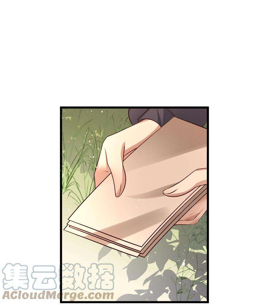 多情应笑我009 你真是个妙人儿
