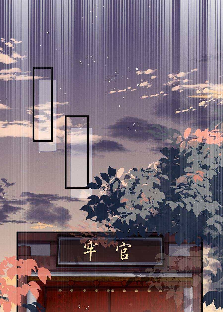 多情应笑我009 你真是个妙人儿