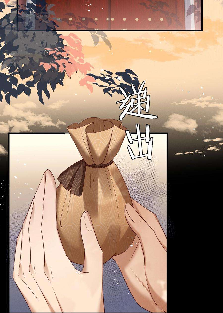 多情应笑我009 你真是个妙人儿