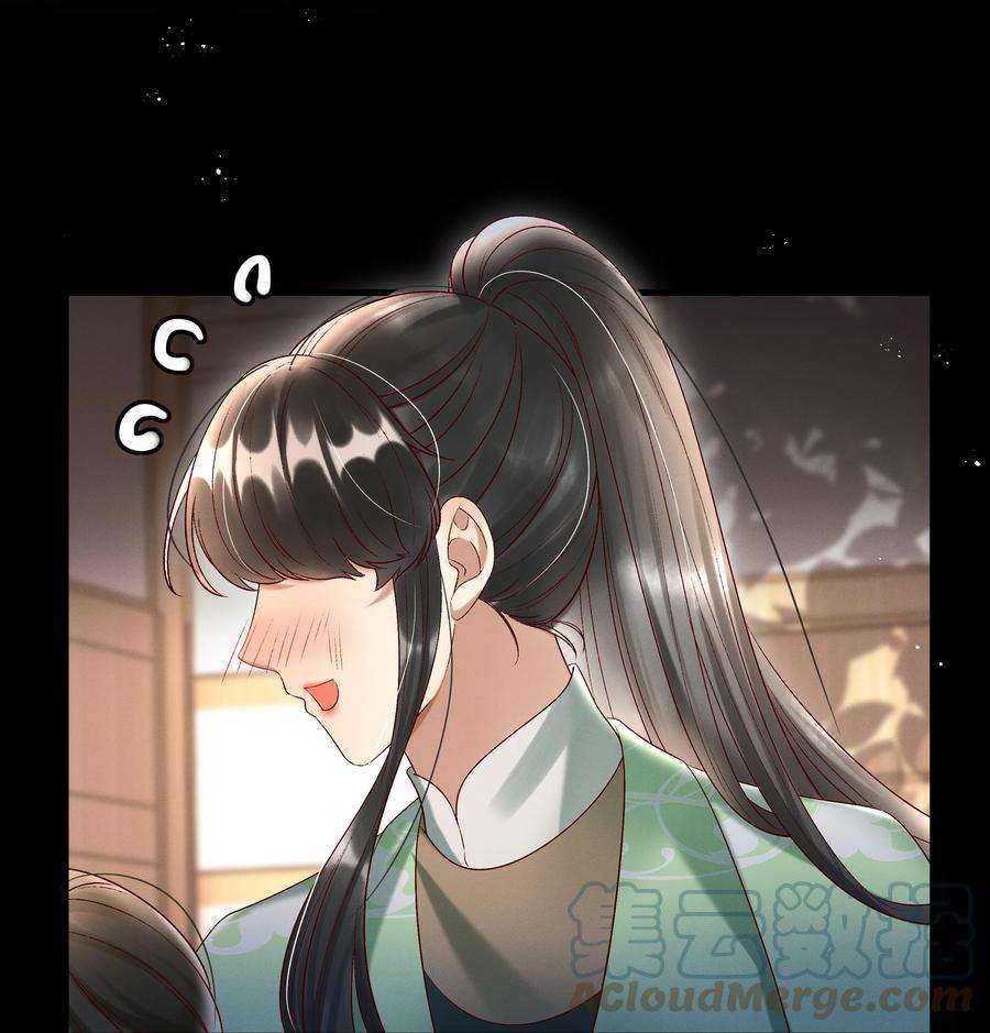 多情应笑我011 给你哥哥买个丫头吧