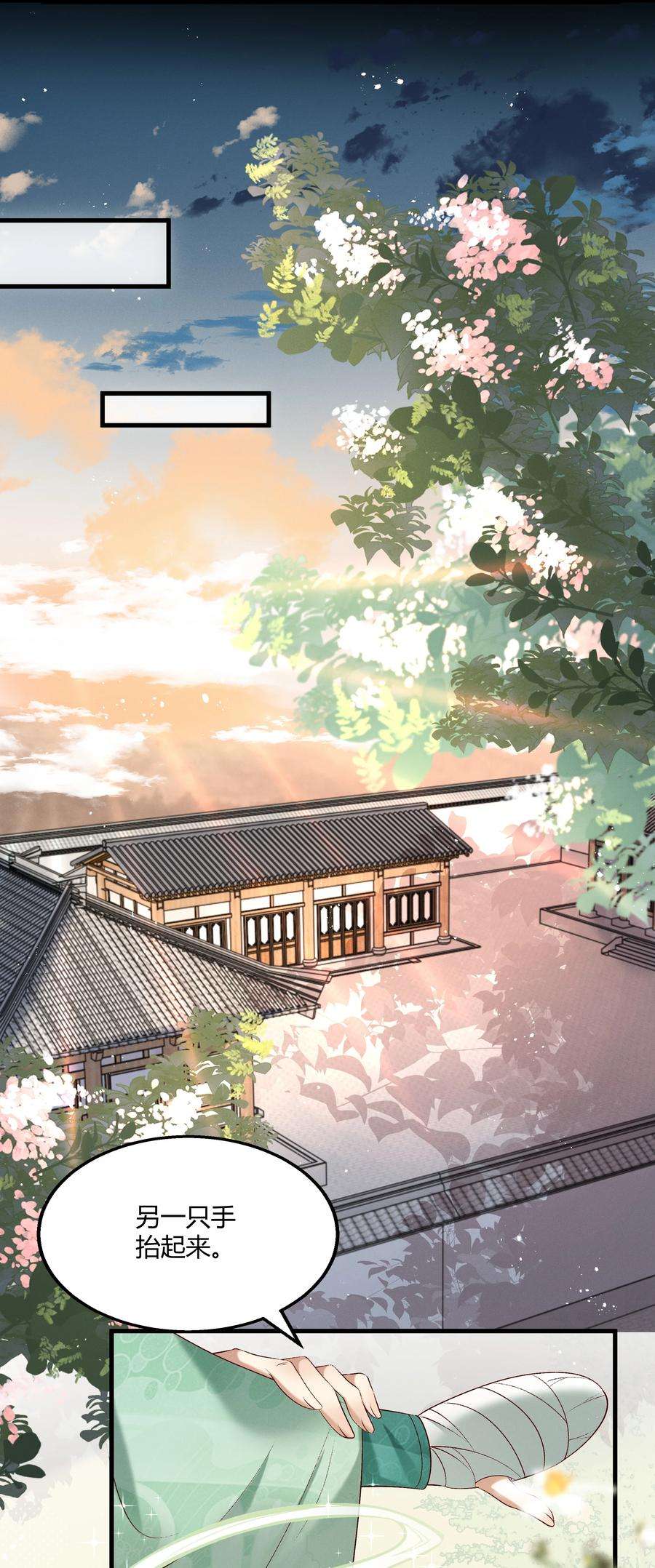 多情应笑我011 给你哥哥买个丫头吧