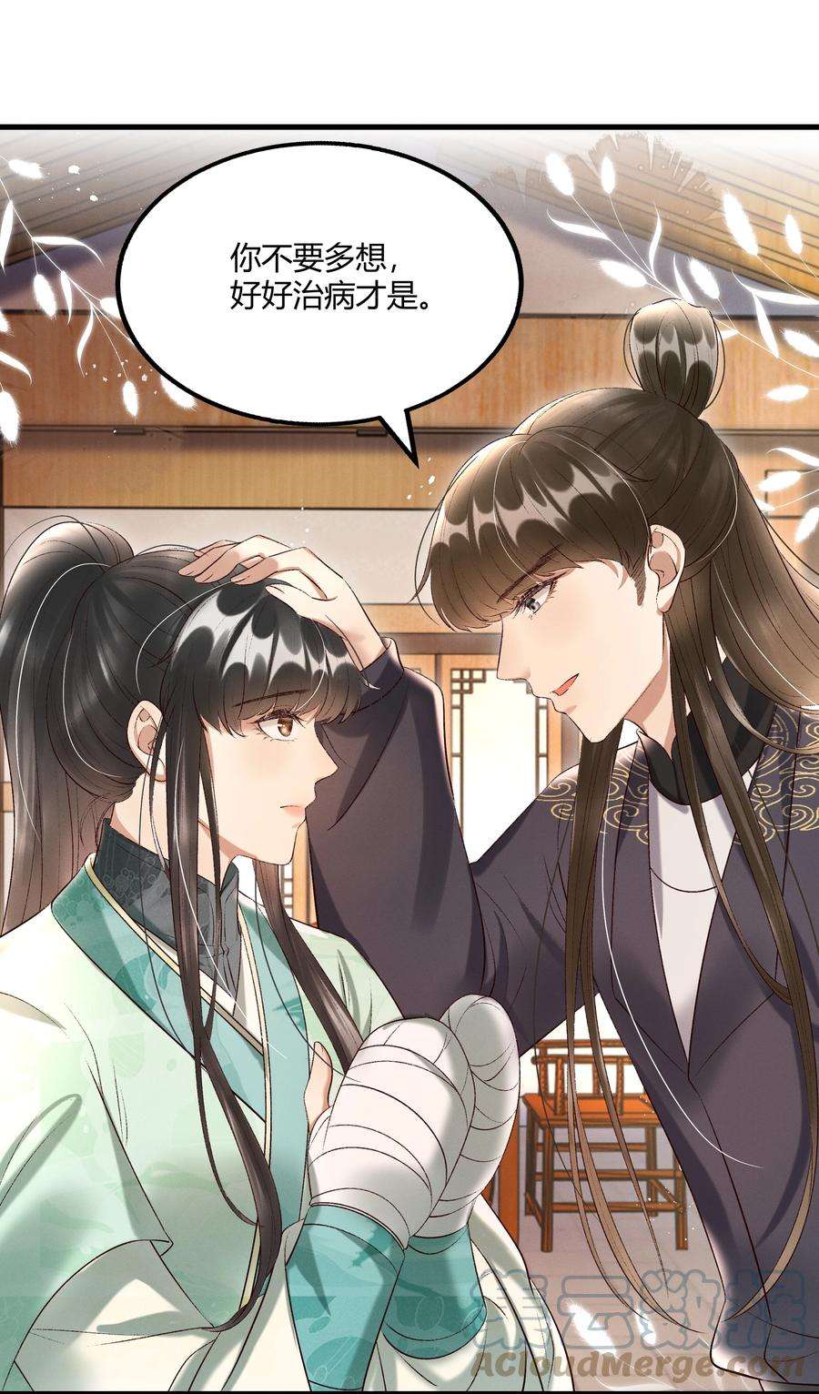 多情应笑我011 给你哥哥买个丫头吧