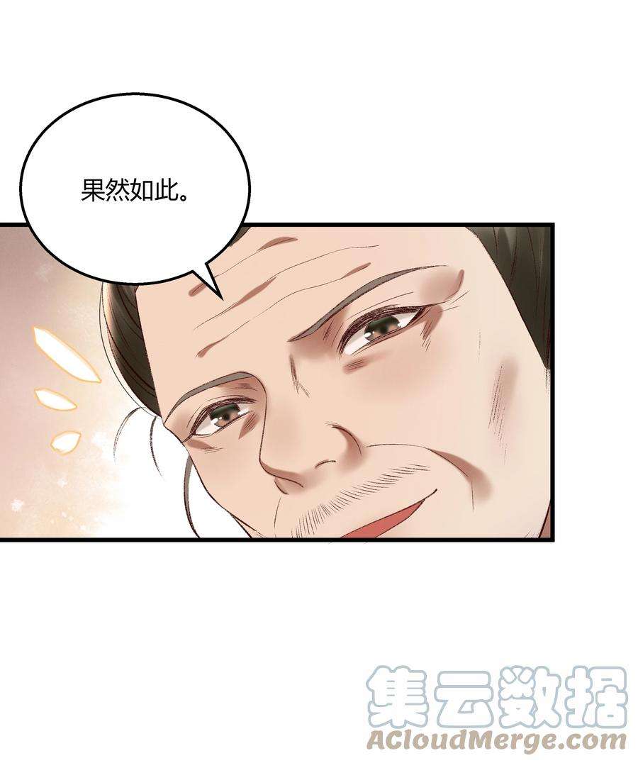 多情应笑我011 给你哥哥买个丫头吧