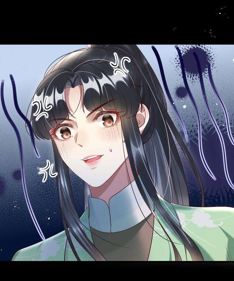 多情应笑我011 给你哥哥买个丫头吧